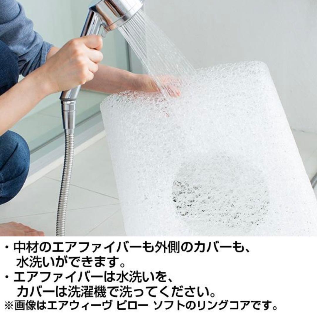 エアウィーヴ ピロー スリム みなみのまくら 枕 ピロー 高反発枕 洗える