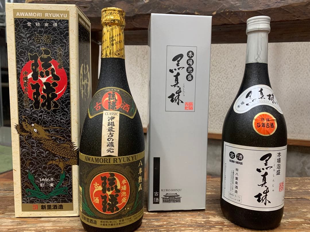 終売品　泡盛　古酒720ml 43度 ２本