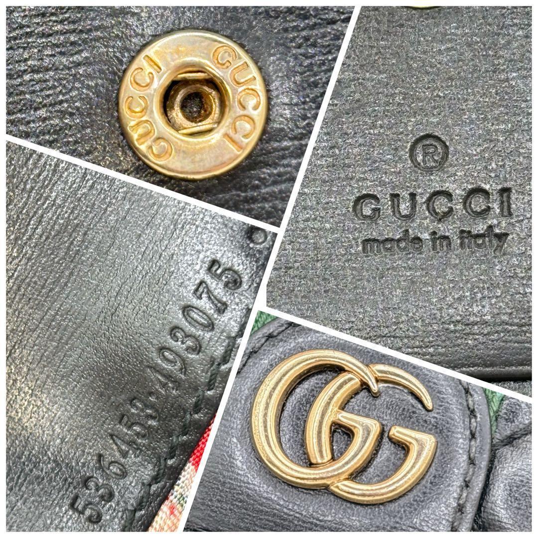 美品✨GUCCI 二つ折り財布 キルティング シェリーライン GGマーモント
