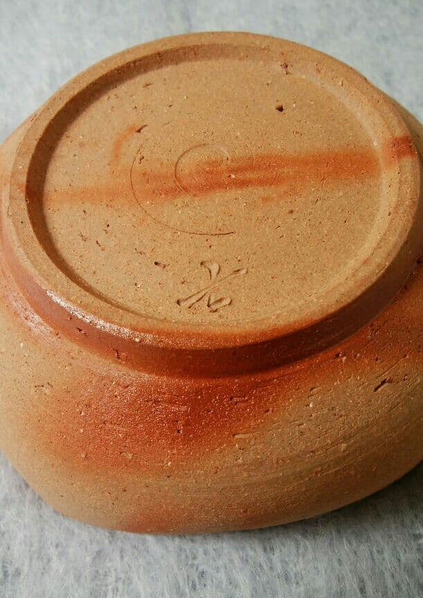 備前焼　火襷　中鉢