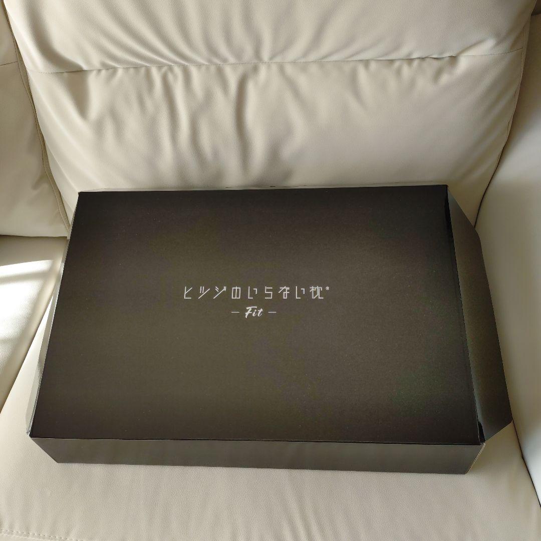 ヒツジのいらない枕 -Fit- テンセル枕カバー（ホワイト）付