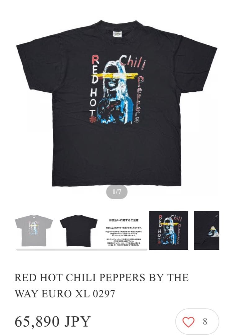レッチリ　Red Hot Chili Peppers ヴィンテージTシャツ XL