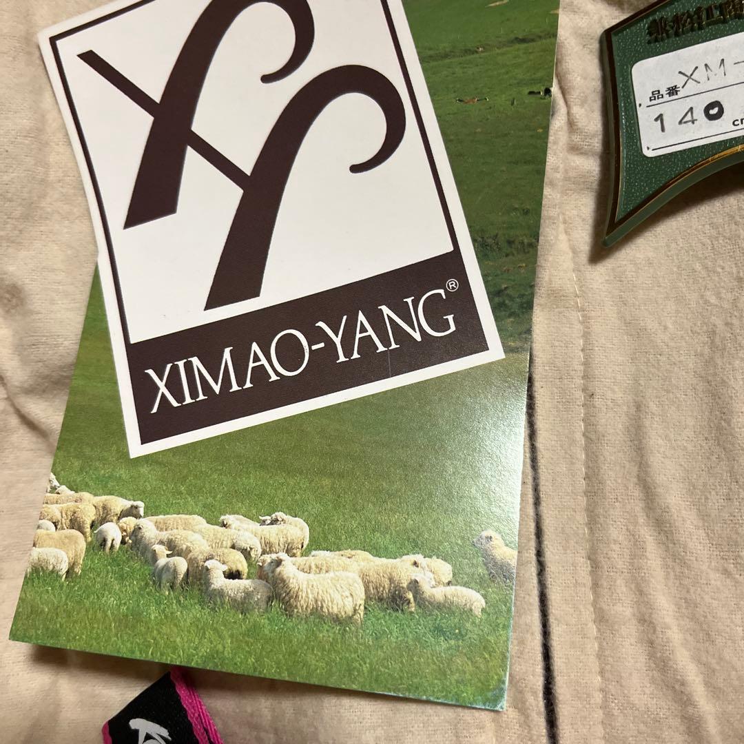 昭和レトロな花柄刺繍ムートンシーツ