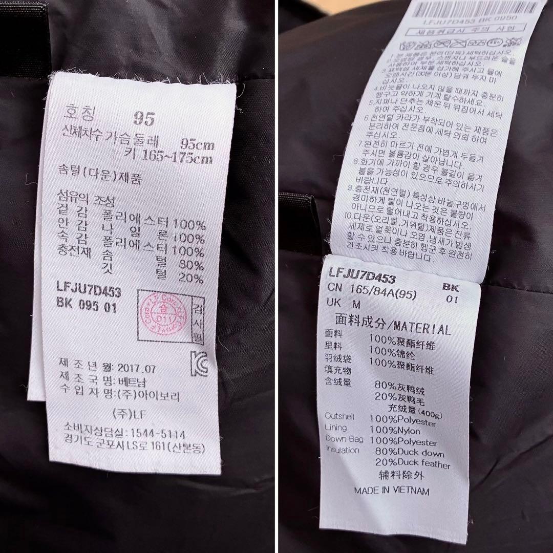 ラフマ ダウンコート M ロングダウンジャケット Lafuma ダウンジャケット