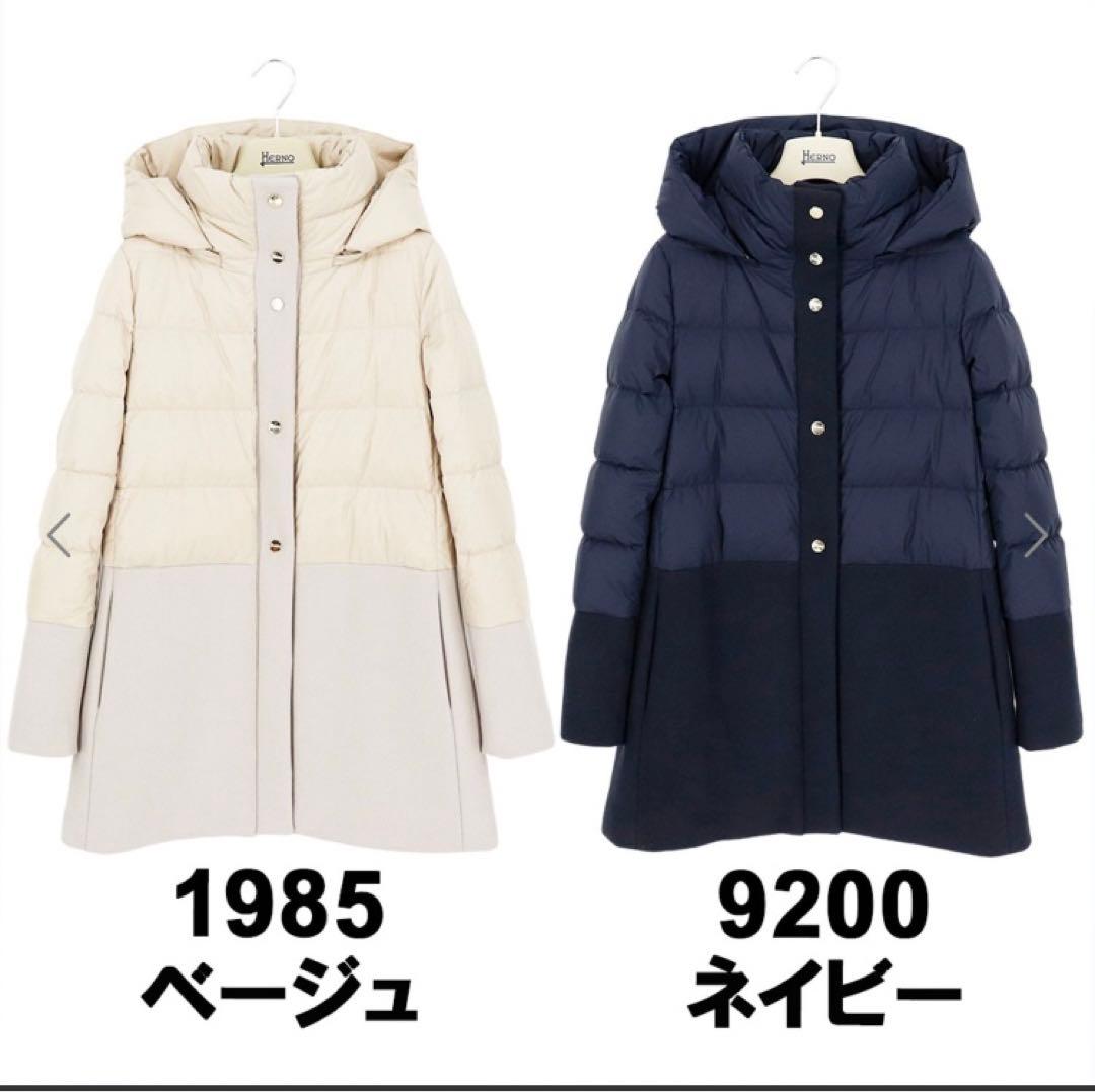 HERNO ダウンジャケット ネイビー