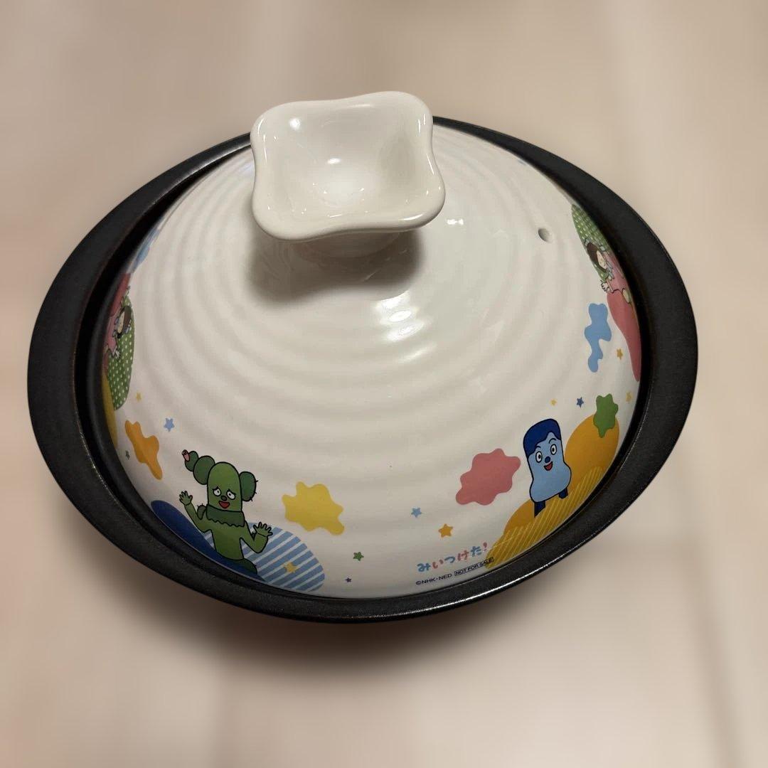 松屋×みいつけた！　抽選100名限定コラボ土鍋