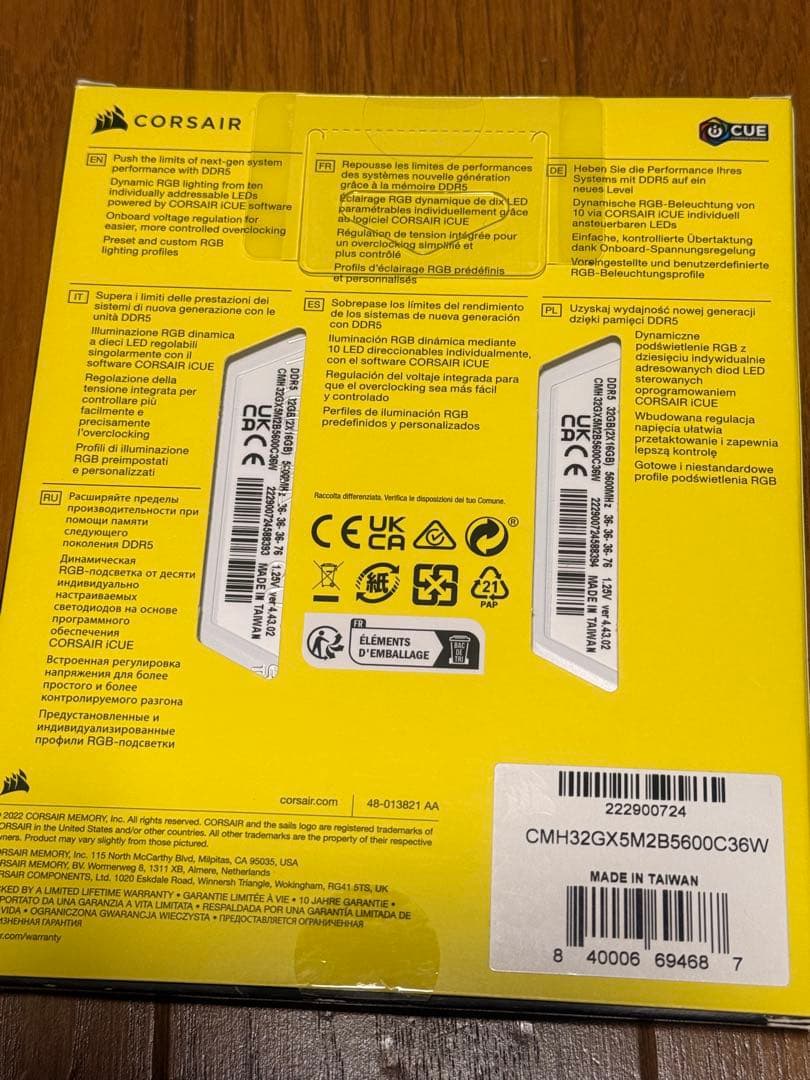 メモリー CORSAIR DDR5 VENGEANCE RGB 32GB 5600MHz