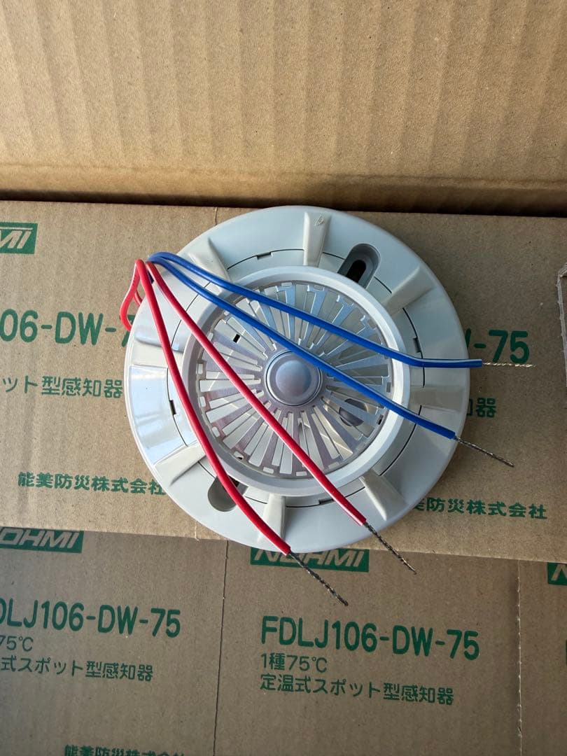 FDLJ106-DW-75 定温式熱感知器　1種防水　2023年　16個