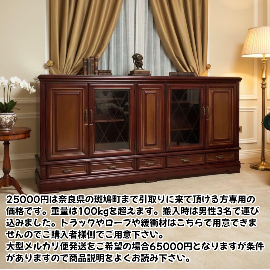 特大サイドボード　大型飾り棚　キャビネット　リビングディスプレイボード　ガラス扉