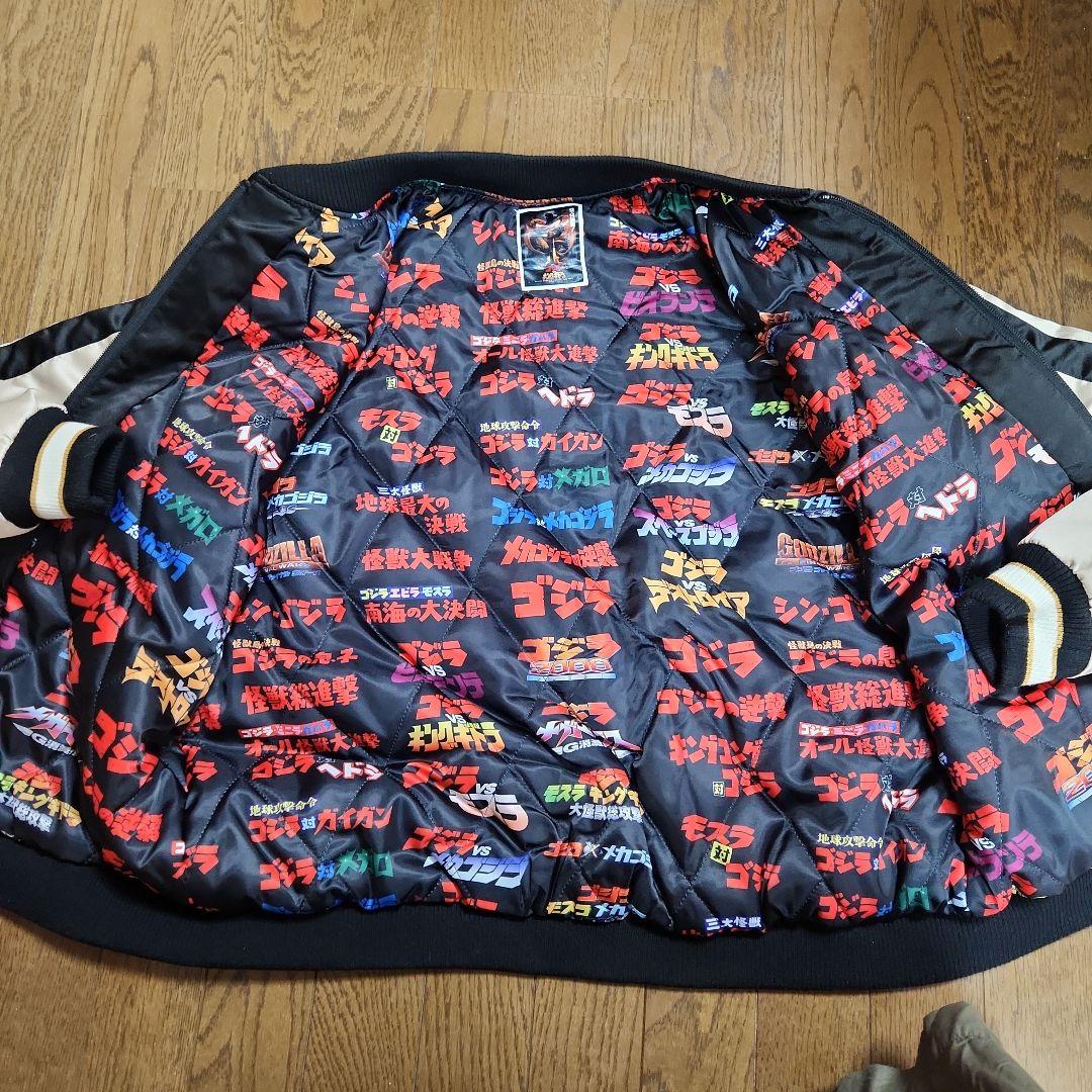 ゴジラ キングギドラ スカジャン ジャケット Lサイズ ブリーズ BREEZE