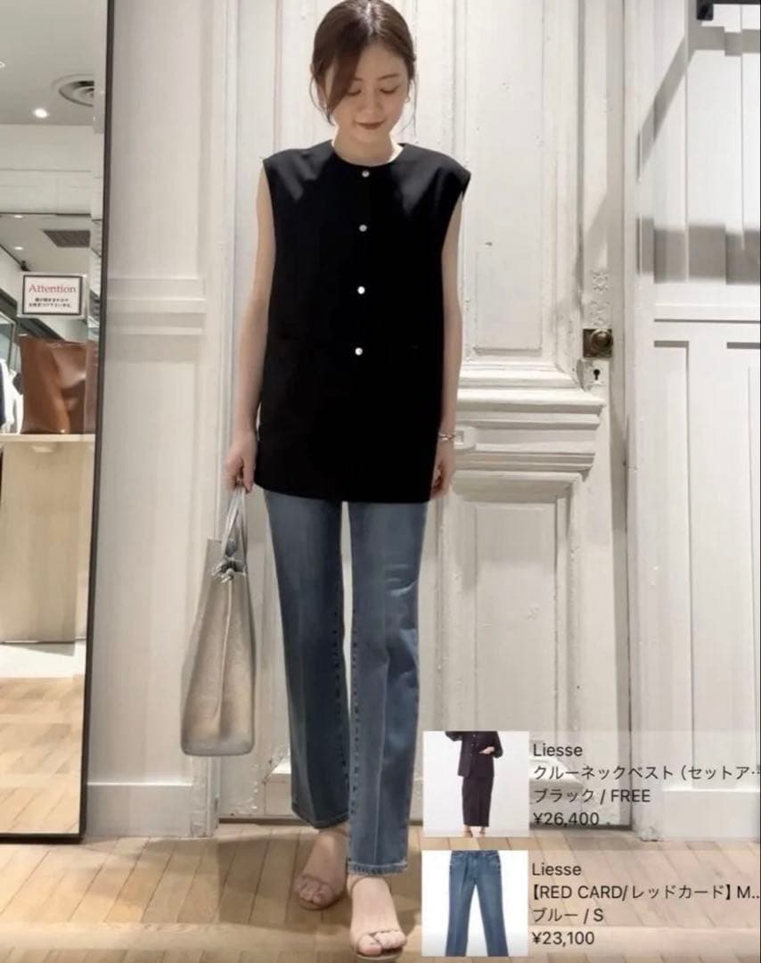 マルティニーク購入　RED CARD Marmalade Midrise デニム