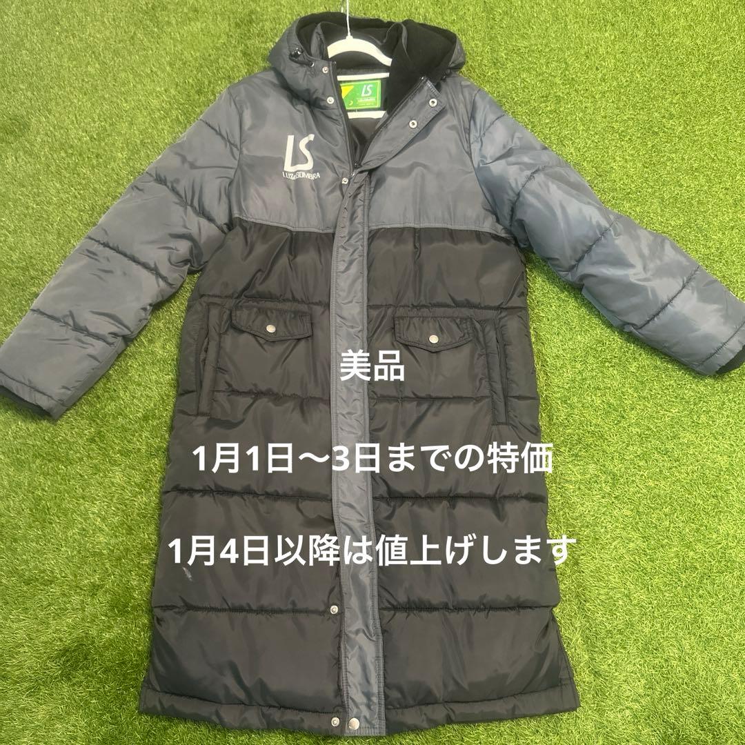 Luz e Sombra ベンチコート グレー Mサイズ