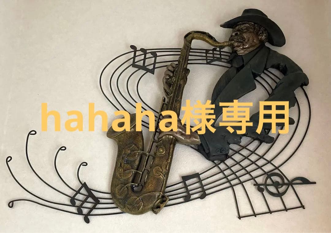 壁掛け アイアン インテリア 希少 約W800 H600 アンティーク jazz