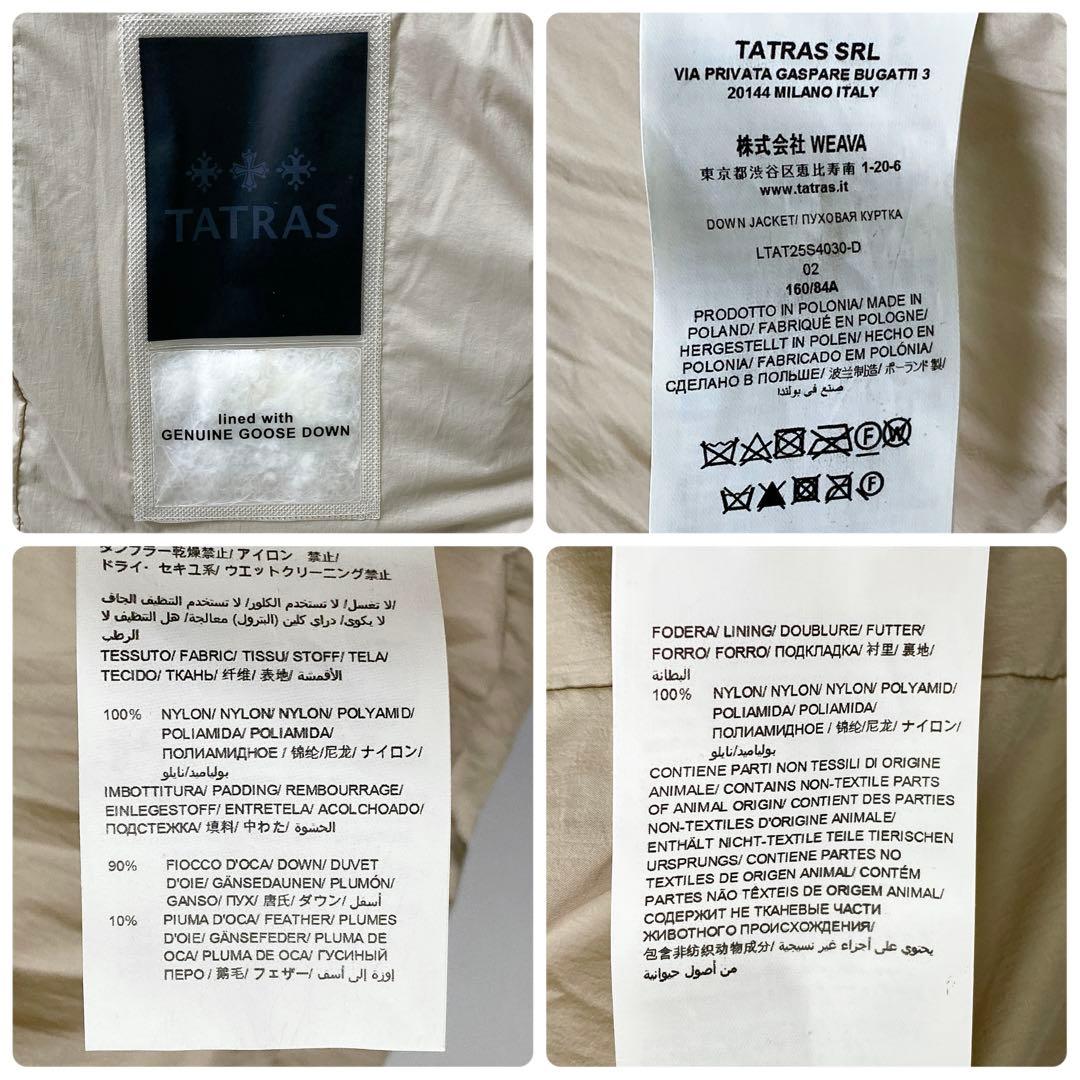 TATRAS / HAAV ライトダウンジャケット 02 ベージュ レディース