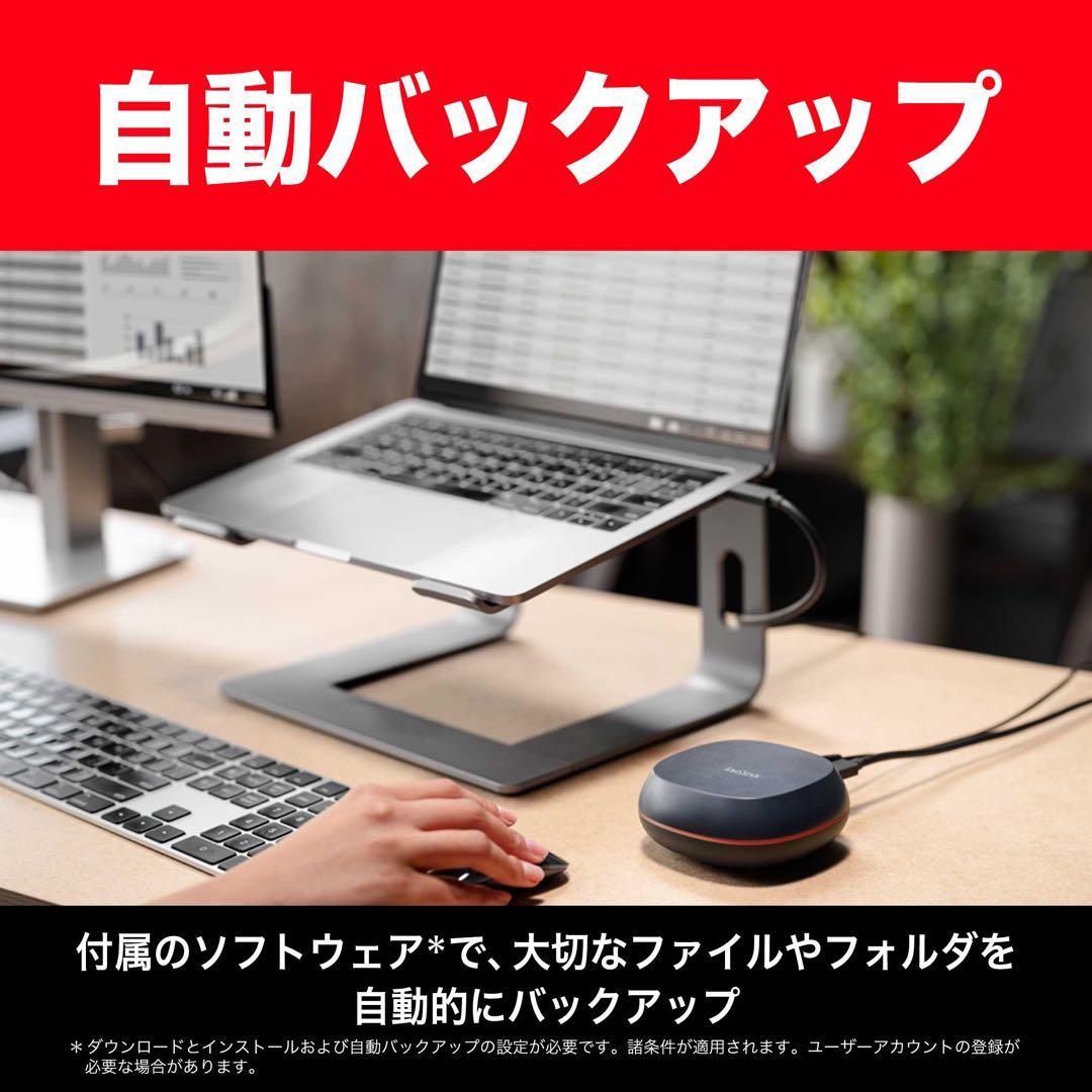 SanDisk Desk Drive 8TB 外付けSSD