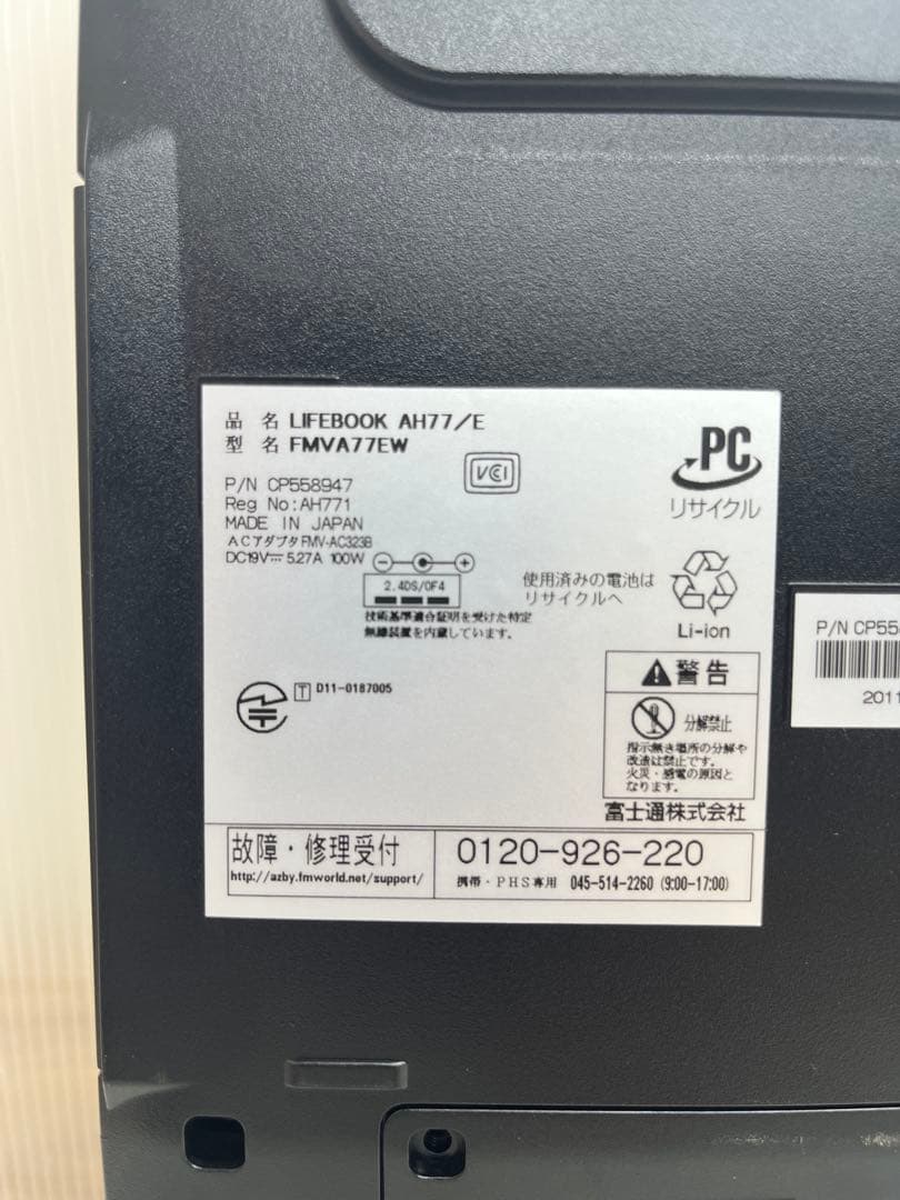 Fujitsu ノートPC LIFE BOOK AH77/E
