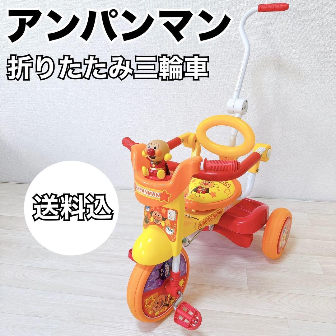 mimiアンパンマン 折りたたみ三輪車　オールインワン　キッズ