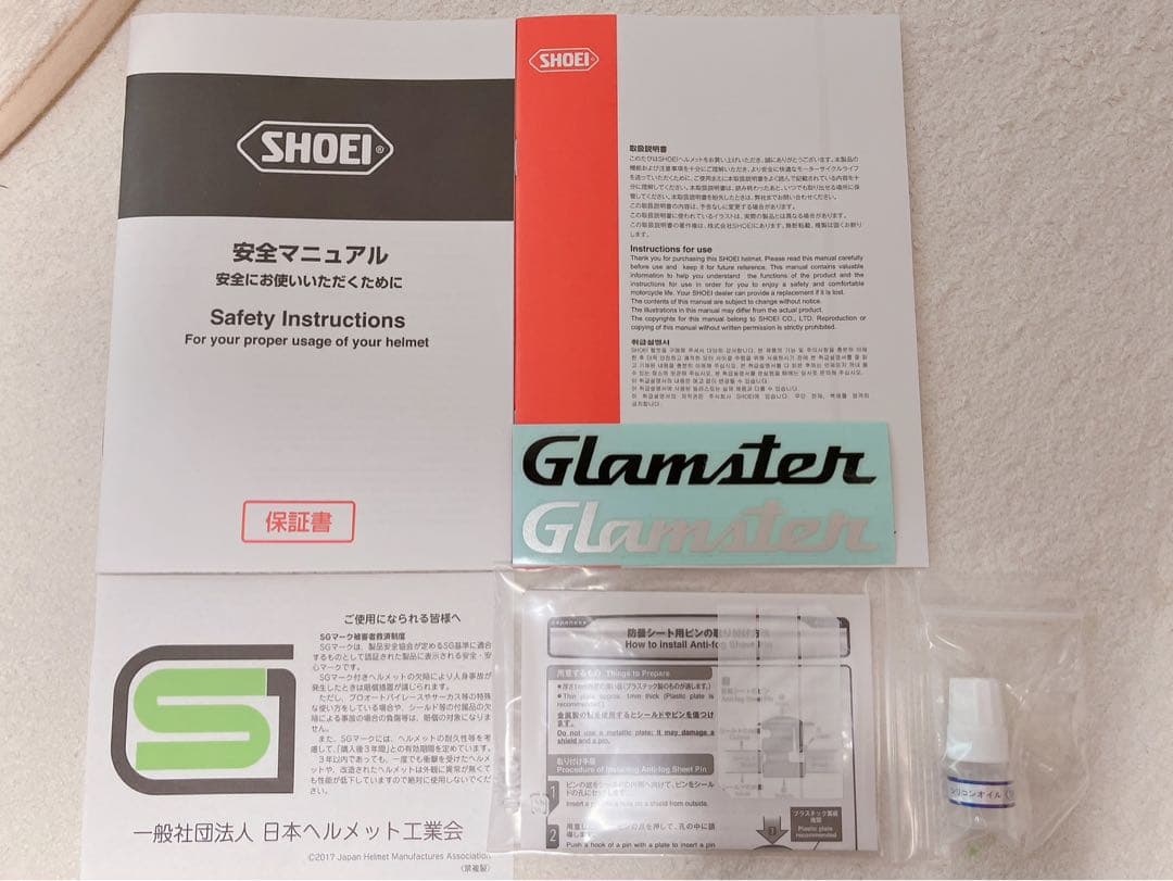 SHOEI グラムスター　マットブラック　Mサイズ