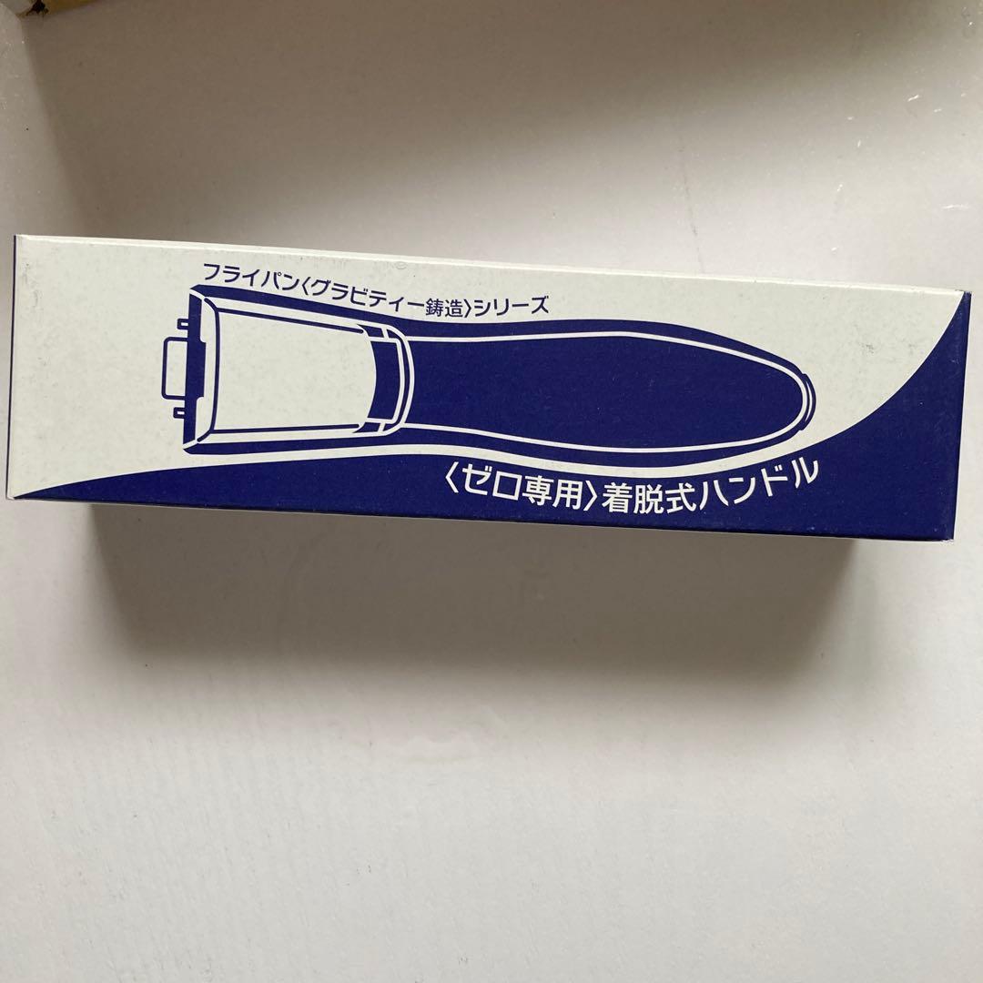 【アサヒ軽金属】　オールパンゼロ22 専用ガラス蓋　取手　セット