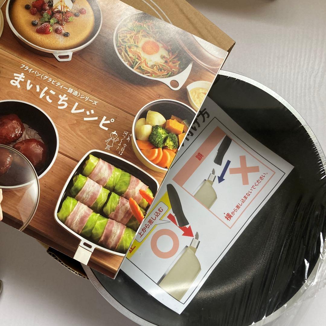 【アサヒ軽金属】　オールパンゼロ22 専用ガラス蓋　取手　セット