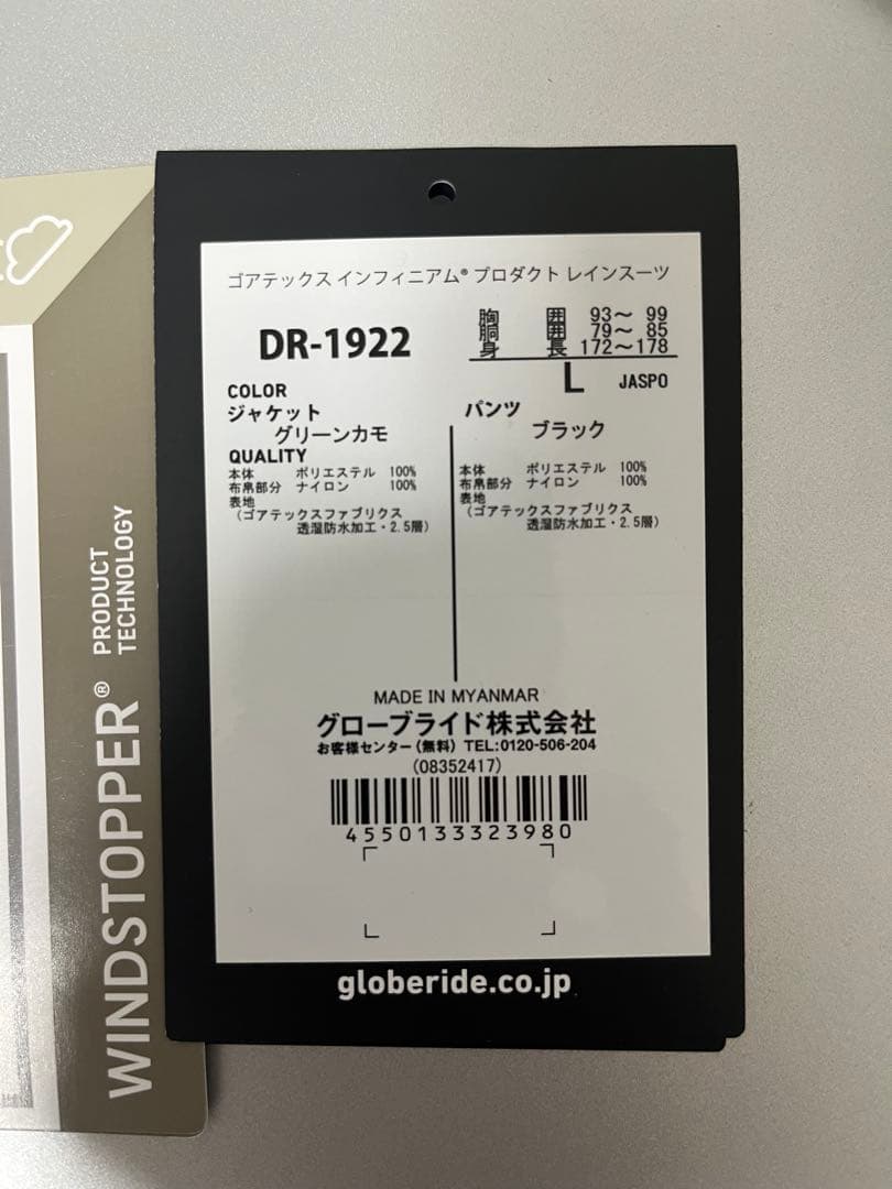 T.Mさま ダイワ　ゴアテックスレインスーツ　レインコート