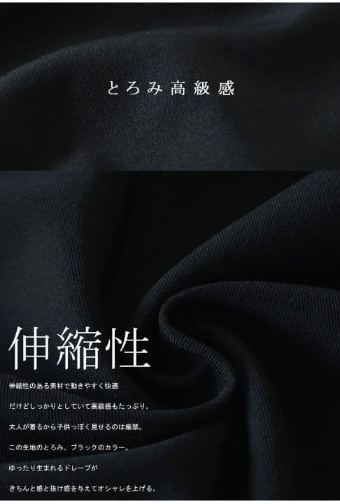 ダブルボタン オールインワン レディース ボトムス　ブラック