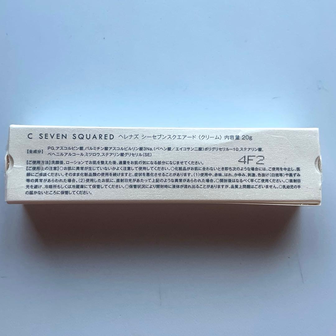ヘレナズ　シーセブンスクエアード　クリーム