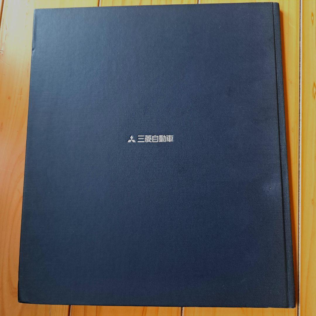 三菱自動車 PROUDIA DIGNITY カタログ