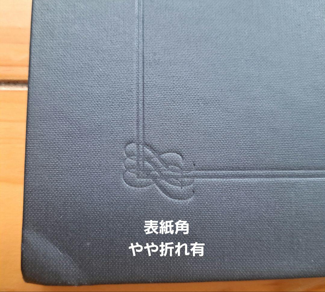 三菱自動車 PROUDIA DIGNITY カタログ