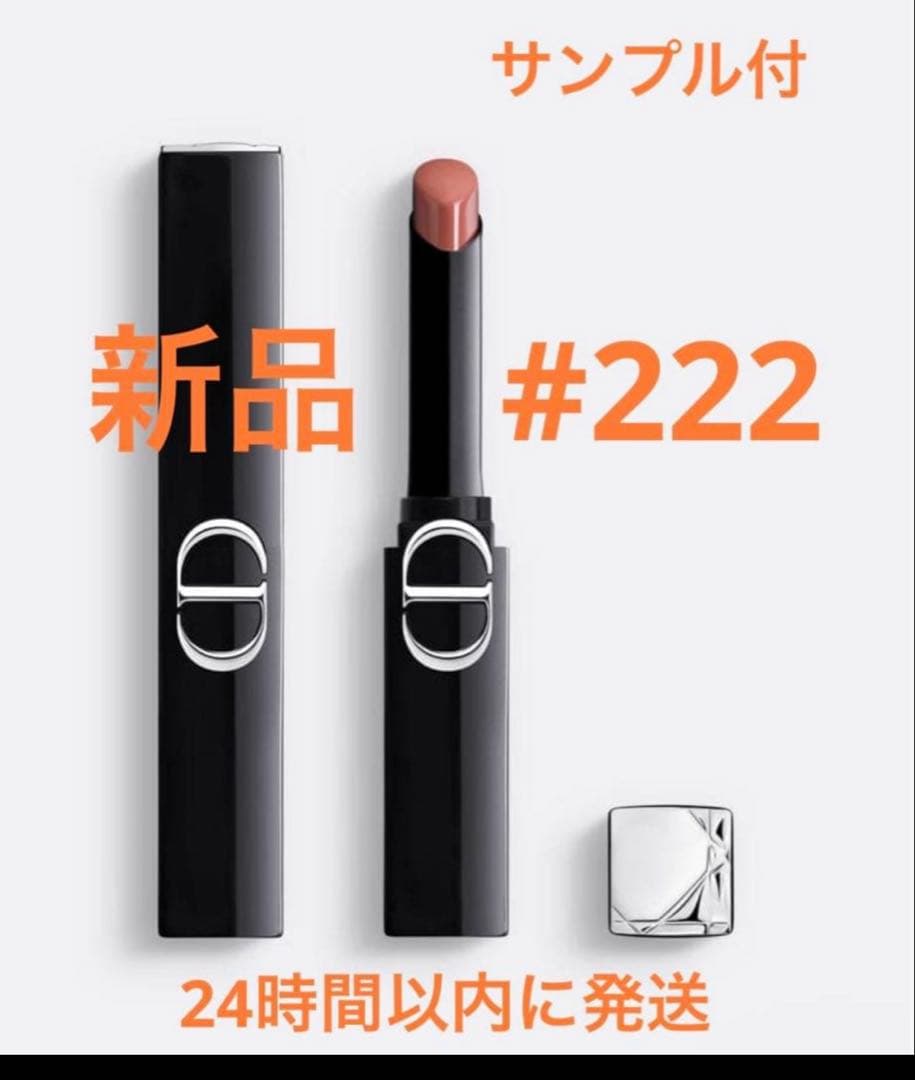 専用/新品YSL メイクミーブラッシュ42、DIOR ルージュディオール222