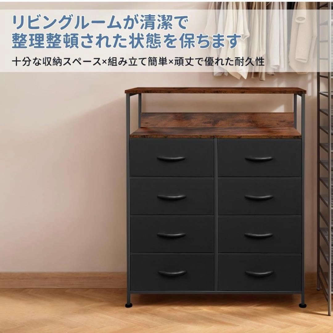 チェスト タンス 収納チェスト リビング 収納 洋服収納 大容量 4段