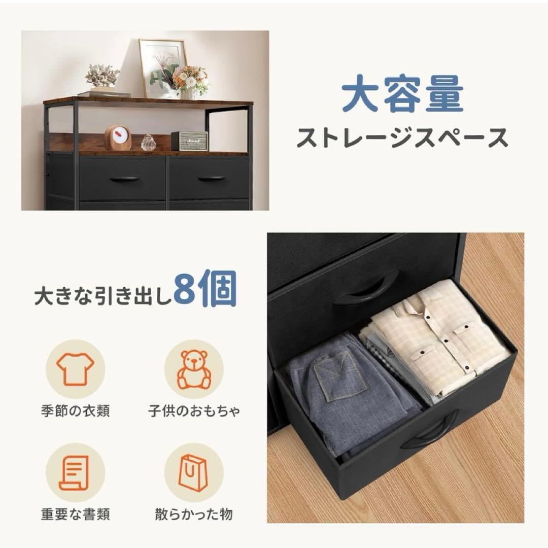 チェスト タンス 収納チェスト リビング 収納 洋服収納 大容量 4段