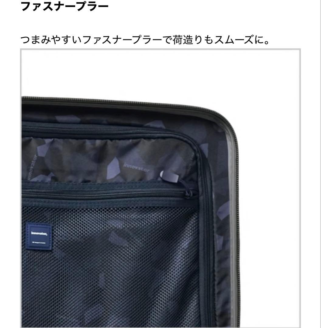 innovator-trio INV50 カフェラテ 38L キャリーケース