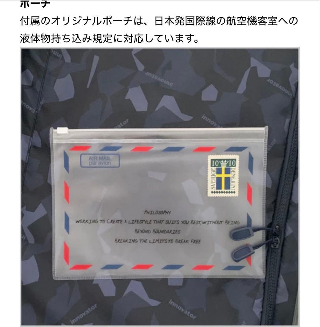 innovator-trio INV50 カフェラテ 38L キャリーケース