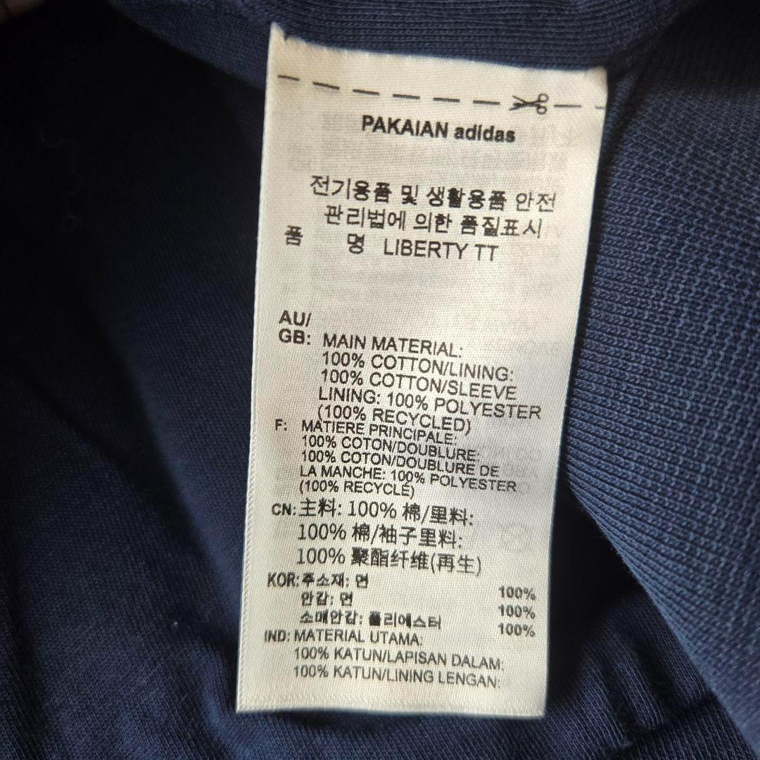 【新品未使用】LIBERTY LONDON フローラル トラックトップ 2XL
