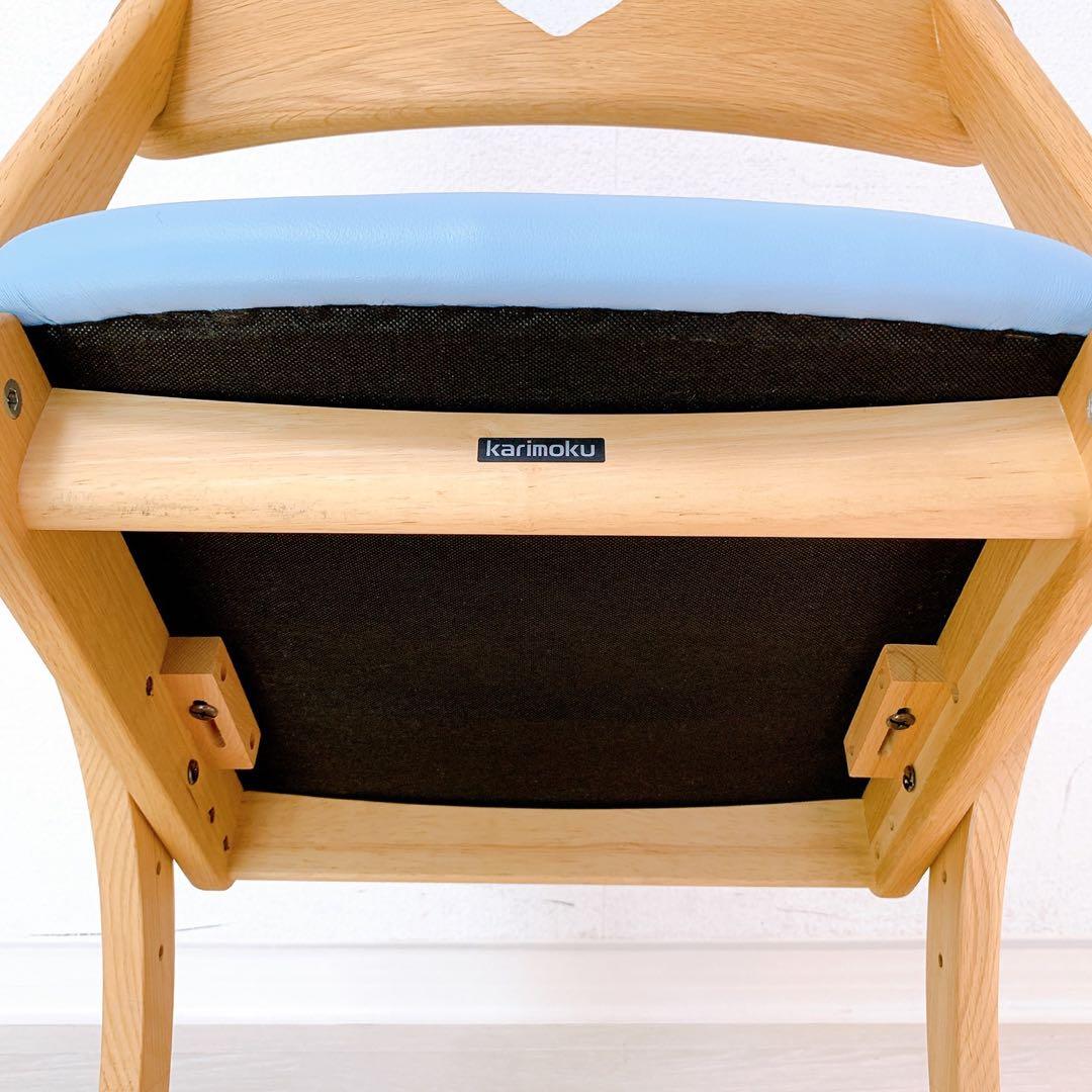 karimoku XT1801KE デスクチェア キャスター付き ハート型 学習