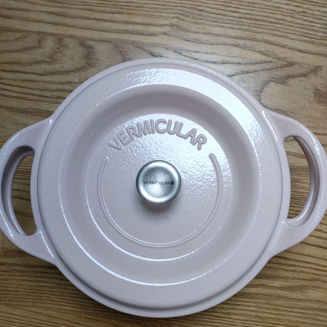 バーミキュラ　鍋ピンク