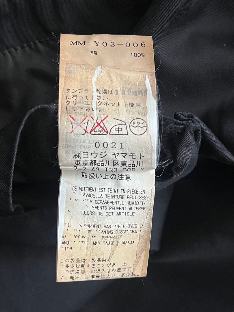 ヨウジヤマモトY’s トレンチショートコートブルゾン　ジャケットクリーニング済み