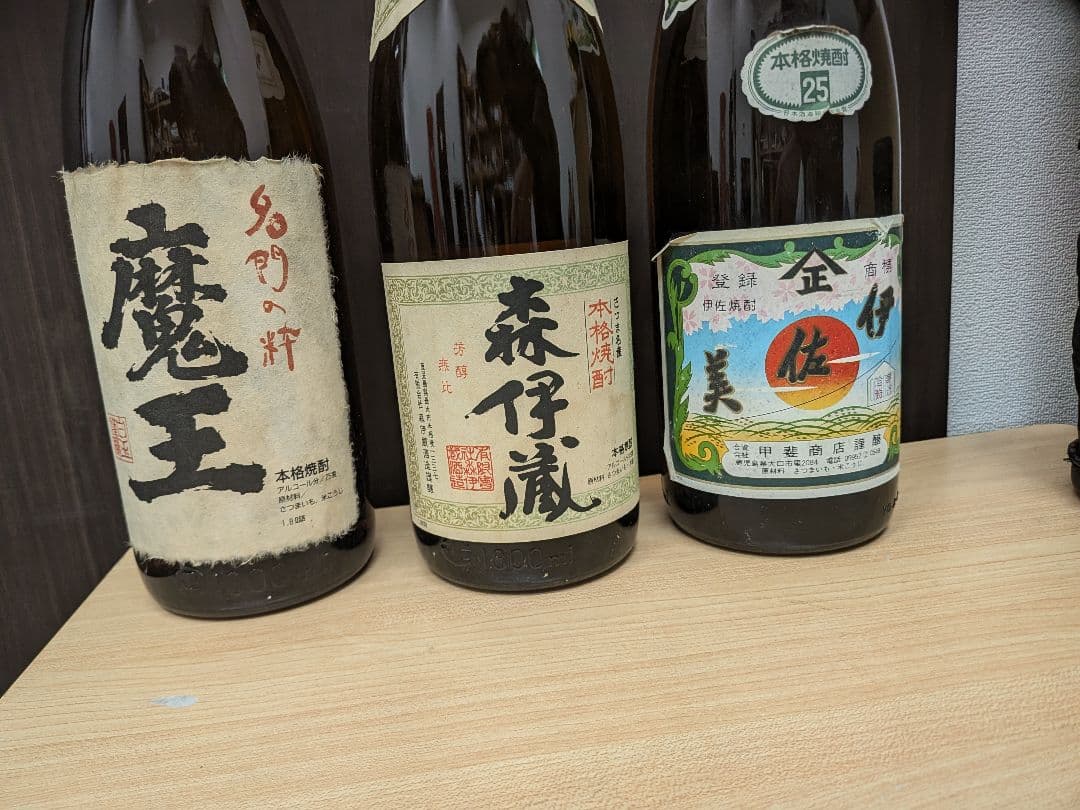 焼酎 森伊蔵/魔王/伊佐美 1800ml 未開封