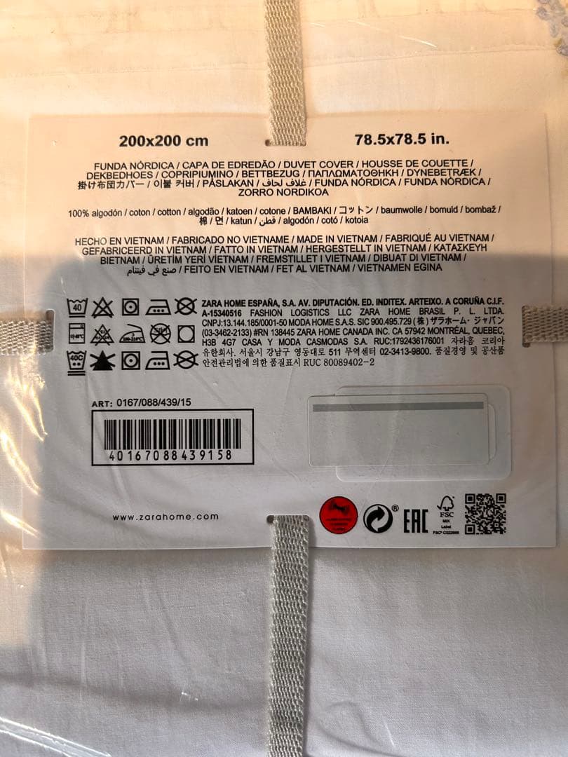 ZARA  ラベンダー刺繍 掛け布団カバー 200x200cm
