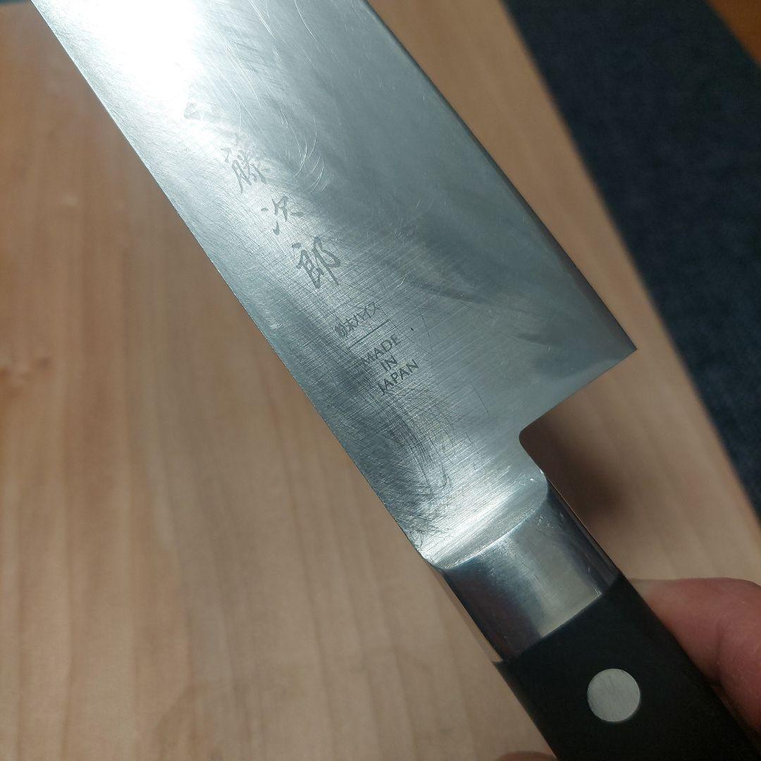 上*村様 藤次郎　粉末ハイス鋼　牛刀　270ミリ