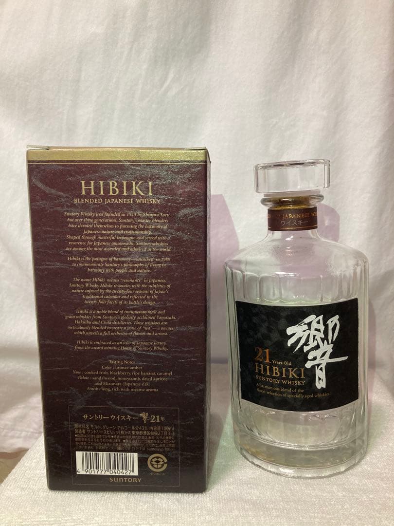 響21年　空便　箱付き　ウイスキー