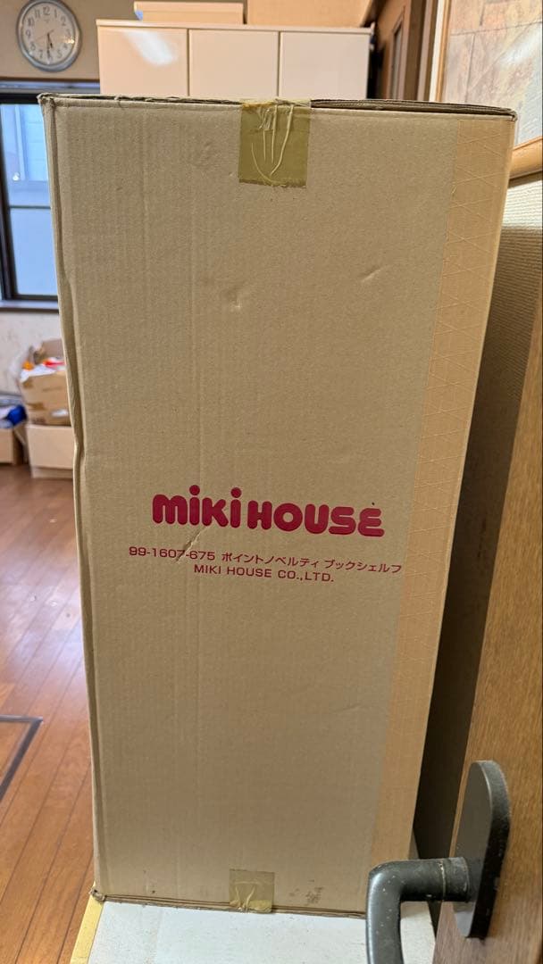 ミキハウス新品　木製ブックシェルフ　最後の一台
