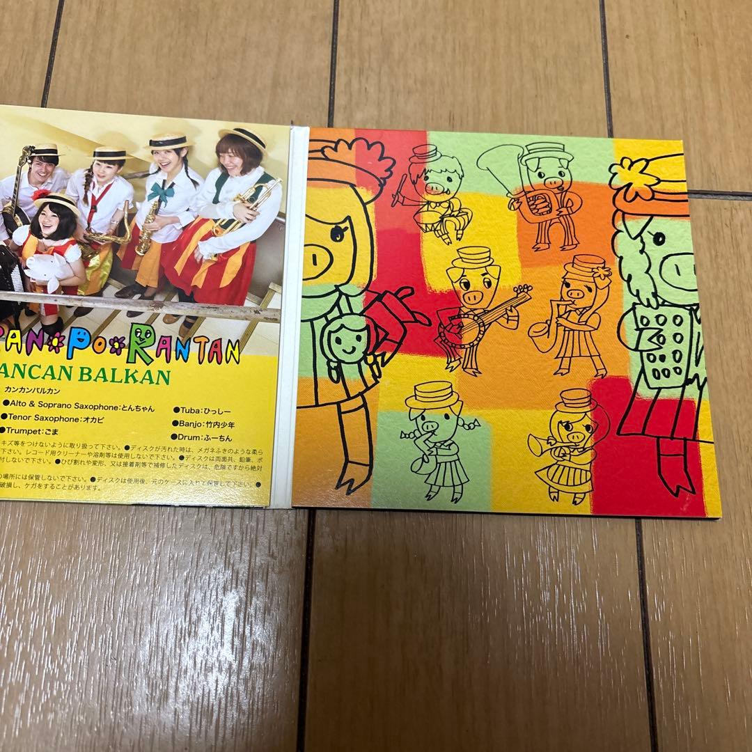 チャランポランタンCD2枚セット