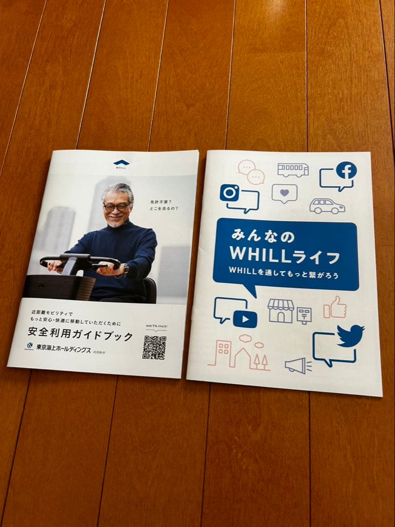 WHILL 電動シルバーカー 白