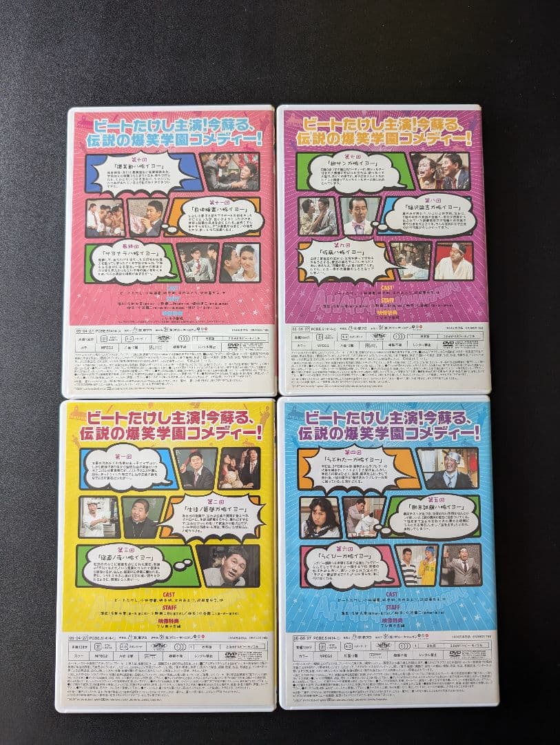 学問ノススメ