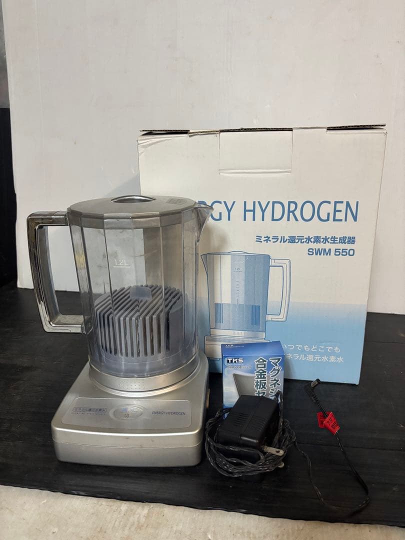 ミネラル還元水素水生成器　SWM550