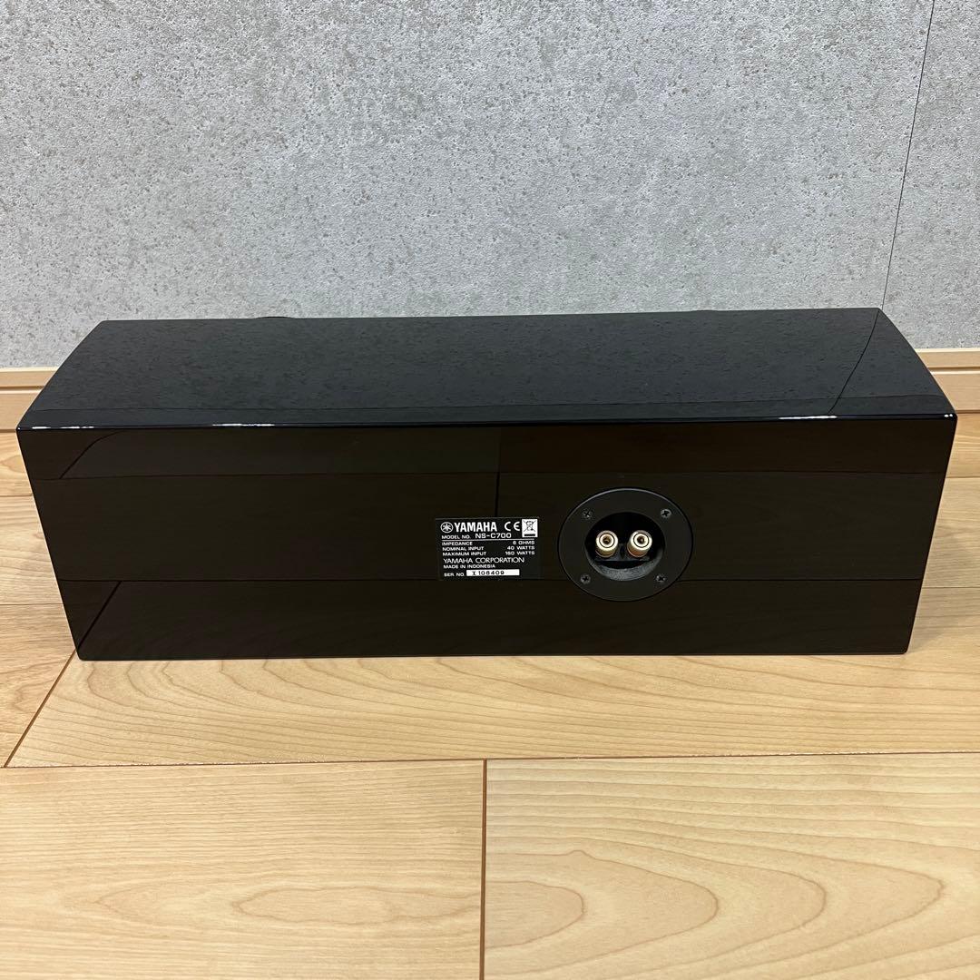 【極美品】YAMAHA ブラック センタースピーカー