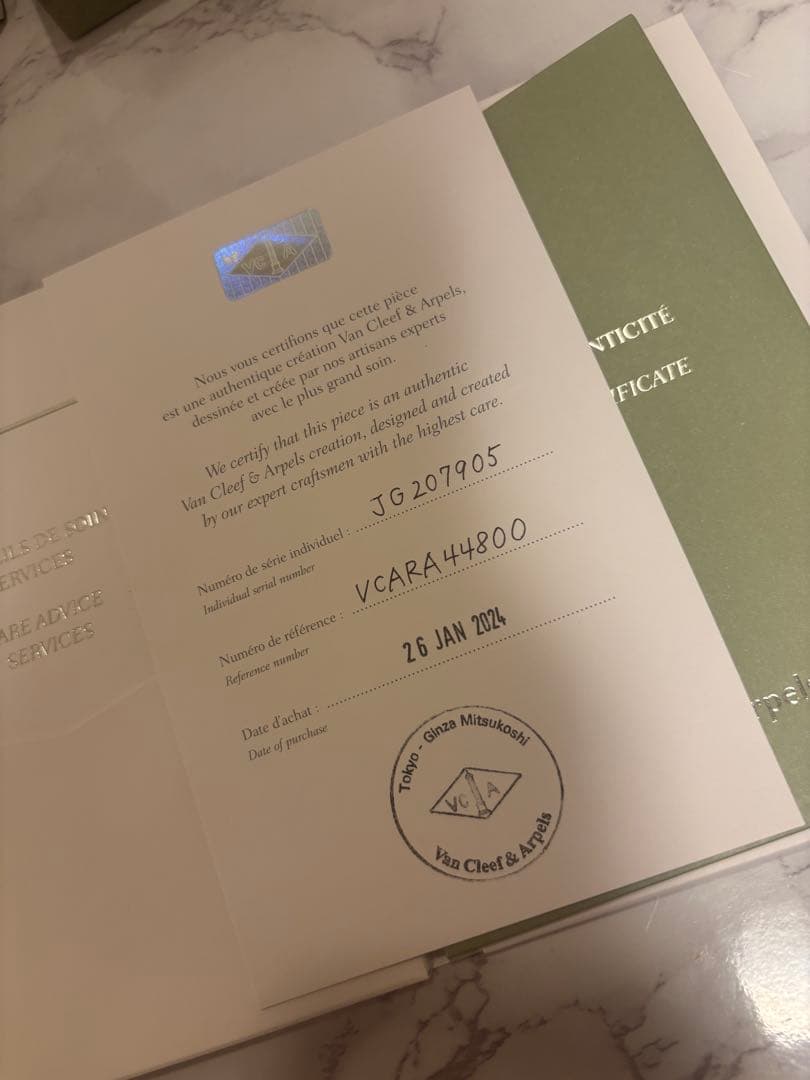 Van Cleef & Arpels スウィート アルハンブラ ピアス MOP