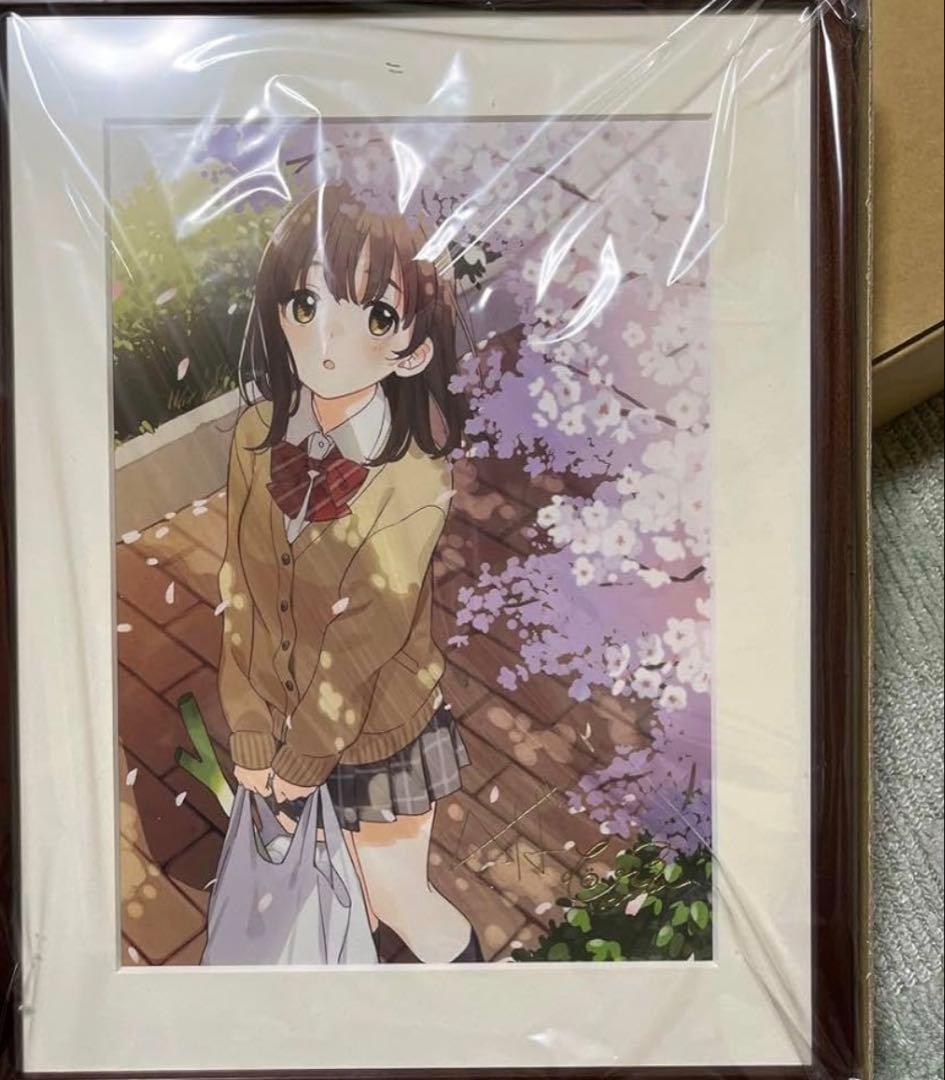 ひげを剃る。そして女子高生を拾う。著者＆イラストレーター箔押しサイン入り複製原画